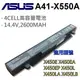 ASUS 華碩 A41-X550A 日系副廠電池 P450C P450CA P450CC P450L (7.9折)