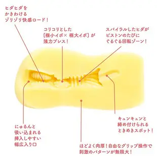 日本EXE 絕對快感新素材自慰器 PUNIVIRGIN mini HARD 硬版 現貨 蝦皮直送
