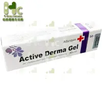 在飛比找Yahoo!奇摩拍賣優惠-德國活膚植物凝膠30g Active Derma Gel 七