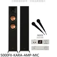 在飛比找蝦皮商城優惠-Klipsch+Fiesta【5000FII-KARA-AM