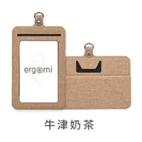 在飛比找蝦皮商城優惠-『ergomi』Transformer 識別證手機支架 七色