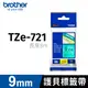 brother 原廠護貝標籤帶 TZ-721(綠底黑字 9mm)