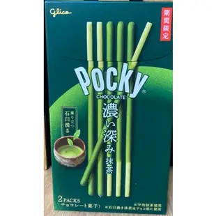 日本~Pocky 櫻花 迷你巧克力 蛋糕捲風味星星餅乾 空中濃鬱切達起司 草莓巧克力 航空鹽味 櫻花抹茶口味 皇家奶茶棒