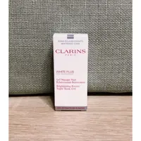 在飛比找蝦皮購物優惠-CLARINS 克蘭詩 智慧美白晚安水凝霜 5ml