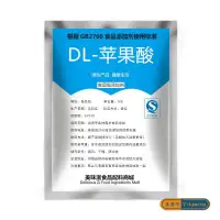 在飛比找蝦皮購物優惠-食品級DL-蘋果酸 食用蘋果酸粉末酸度調節劑酸味劑 100g