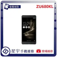 在飛比找Yahoo!奇摩拍賣優惠-[螢幕破裂] 台南專業 Asus ZenFone 3 Ult