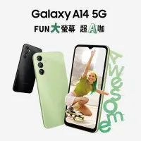 在飛比找蝦皮購物優惠-【台灣公司貨】三星SAMAUNG Galaxy A14 5G