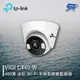 [昌運科技] TP-LINK VIGI C440-W 400萬 全彩Wi-Fi半球型無線監視器 商用網路監控攝影機