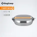 【露營瓦斯爐 露營煮具 卡式爐】KINGCAMP戶外鍋具不銹鋼套鍋便攜式野餐餐具飯盒戶外露營裝備用品