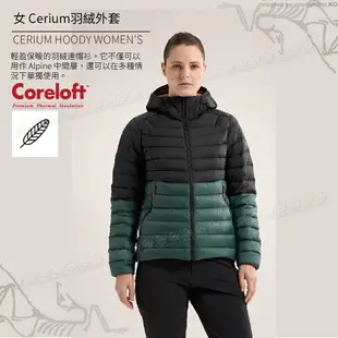 【ARC'TERYX 始祖鳥 女 Cerium羽絨外套(連帽)《魔術黑》X000007162/保暖外套/羽絨衣/輕羽絨