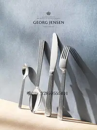 在飛比找Yahoo!奇摩拍賣優惠-西餐餐具Georg Jensen喬治杰生北歐式輕奢風牛排刀叉