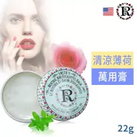 在飛比找博客來優惠-美國原裝Smith’s Rosebud尤加利薄荷萬用膏22g