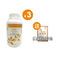 在飛比找蝦皮購物優惠-【Ankh安蔻】淨體素180錠x3瓶 👉️ 贈隨身包１２包（