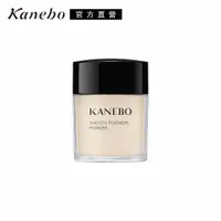 在飛比找PChome24h購物優惠-【Kanebo 佳麗寶】KANEBO 輕爽持妝蜜粉 18g