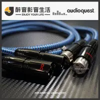 在飛比找Yahoo!奇摩拍賣優惠-【醉音影音生活】美國 AudioQuest Diamondb