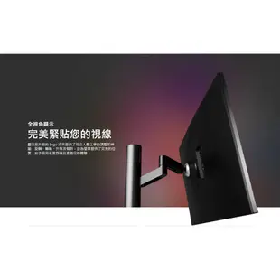 LG 32UN880-B 32吋 4K 高畫質旋轉螢幕 Type-C 內建喇叭 Ergo旋轉支架 外接螢幕 電腦螢幕