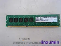 在飛比找露天拍賣優惠-【深度之選】 宇瞻Apacer DDR3 1600純ECC 