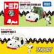 原始/飛行 多美小汽車-TOMICA 史努比 SNOOPY PEANUTS正版授權