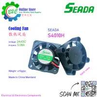 在飛比找蝦皮購物優惠-SEADA S4010H  DC Brushless Coo