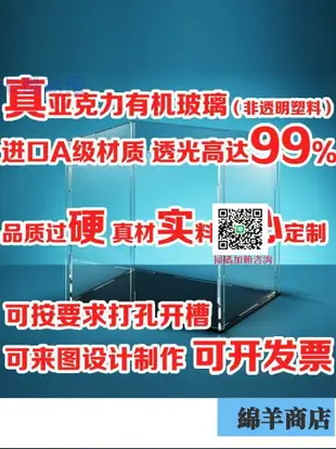 進口高透亞克力展示盒定制模型盒樂手辦高積木防塵盒透明展示盒