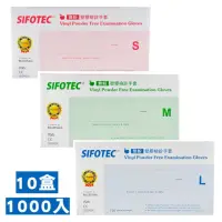 在飛比找momo購物網優惠-【SIFOTEC】無粉塑膠檢診手套 塑膠手套(10盒 共10