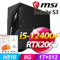 在飛比找PChome24h購物優惠-(M365 個人版) + MSI Infinite S3 1