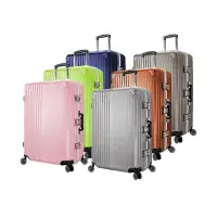 在飛比找Yahoo!奇摩拍賣優惠-AOU微笑旅行 行李箱 絕美時尚二代系列 29吋25吋20吋
