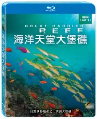 在飛比找博客來優惠-海洋天堂大堡礁 (藍光BD)