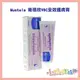 Mustela 慕之恬廊 衛蓓欣 VBC 全效護膚膏/修護霜/康撫膏