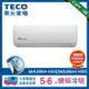 TECO 東元 頂級5-6坪 R32一級變頻冷暖分離式空調(MA36IH-HS5/MS36IH-HS5)