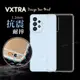VXTRA 三星 Samsung Galaxy A33 5G 防摔氣墊保護殼 空壓殼 手機殼
