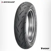 在飛比找momo購物網優惠-【DUNLOP 登祿普】TT93GP 競技型熱熔胎-13吋(