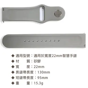 Realme Watch 2/2 Pro/S Pro/3/3 PRO 智慧手錶錶帶(寬度22mm) [ee7-3]