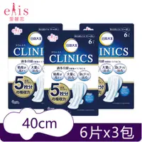 在飛比找PChome24h購物優惠-日本大王elis 愛麗思CLINICS 吸收量升級*量特多專