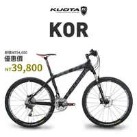 在飛比找PChome24h購物優惠-【KUOTA】KOR登山車-黑色