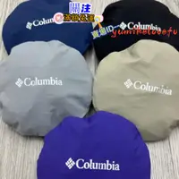 在飛比找蝦皮購物優惠-新款 Columbia 漁夫帽戶外防曬防紫外線 速乾 透氣 