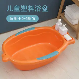 嬰兒洗澡盆子大號新生用品幼兒可坐躺寶寶塑料浴盆兒童洗澡沐浴桶