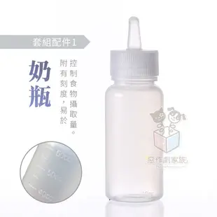 【惡作劇家族】寵物奶瓶 60ml 狗奶瓶 幼犬奶瓶 貓奶瓶 寵物餵食奶瓶 奶嘴 餵奶 奶嘴 奶瓶