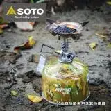 在飛比找遠傳friDay購物優惠-日本SOTO 穩壓輕型登山爐SOD-300S+專屬防護罩SO