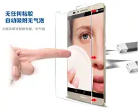 在飛比找Yahoo!奇摩拍賣優惠-華為 7吋 HUAWEI MediaPad X1 榮耀X1 