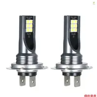 在飛比找蝦皮商城優惠-Casytw H7 汽車 LED 霧燈 200W 頭燈燈泡套