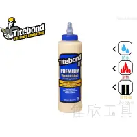 在飛比找蝦皮購物優惠-【樂活工具】稅前150 Titebond 美國製 太棒膠2代