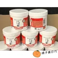 在飛比找蝦皮購物優惠-橘子醬日代🍊德國草本莊園馬膏💯原裝KRAUTERHOF 馬粟