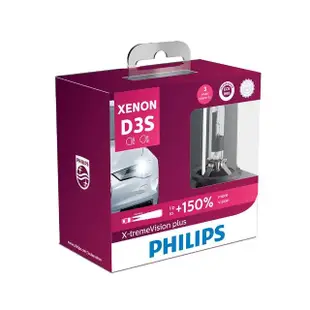 【PHILIPS】PHILIPS 飛利浦HID 4800K 氙氣車燈 增亮150% D3S兩入裝 公司貨