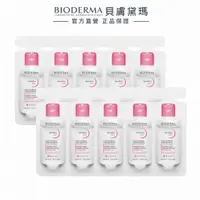 在飛比找蝦皮商城優惠-【BIODERMA 貝膚黛瑪】下單贈 舒敏高效潔膚水(10m