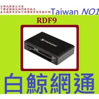 在飛比找蝦皮購物優惠-Transcend 創見 TS-RDF9K2 USB 3.1