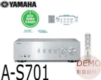 在飛比找Yahoo!奇摩拍賣優惠-㊑DEMO影音超特店㍿台灣YAMAHA A-S701 HiF