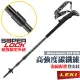 【LEKI】泡綿握把碳纖維登山杖 Black Series SLS XTG 健行拐杖/鎢鋼頭杖尖_65121291