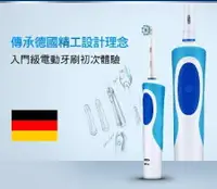 在飛比找樂天市場購物網優惠-德國 百靈 Oral-B 動感潔柔電動芽刷 D12.N