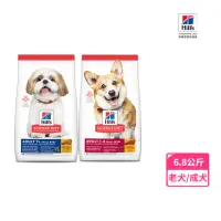 在飛比找momo購物網優惠-【Hills 希爾思】高齡犬/成犬 小顆粒 雞肉 6.8公斤